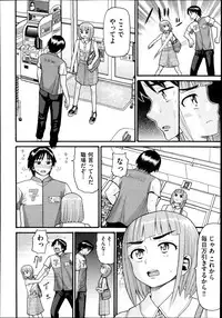 COMIC AUN 2013-11