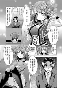 [Matsunami Rumi] Kochira Hitozuma Onayami Soudanjo [Digital]