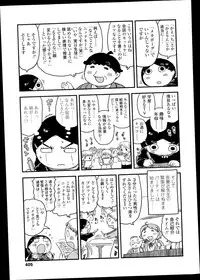 COMIC LO 2014-11 Vol. 128