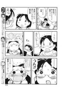 COMIC LO 2012-08 Vol. 101