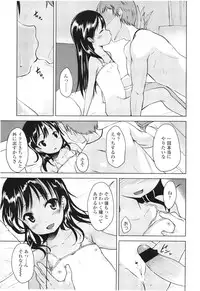 COMIC LO 2012-08 Vol. 101