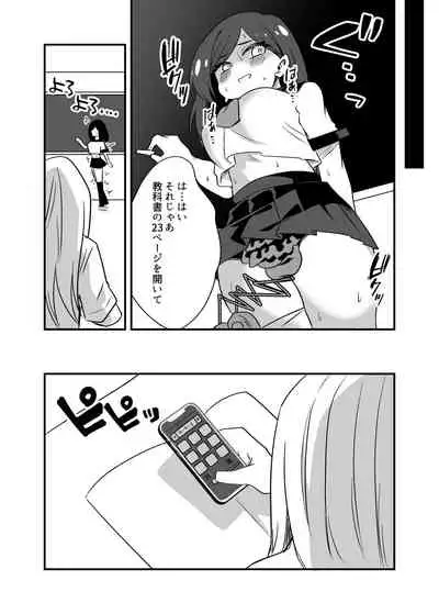 [Niello Kouzan (Niello KYO)] Kyousei Jyosou Dansei Kyoushi