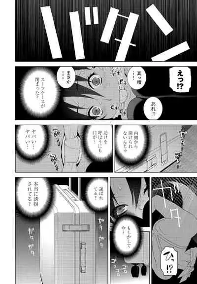 COMIC Penguin Club 2022-08 & 09 [Digital]