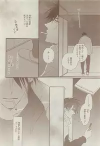 Dear+ 2015-05