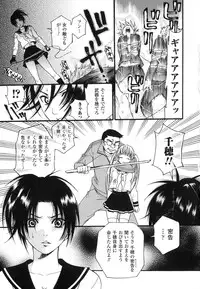 [Umekichi] Aigan Masochist