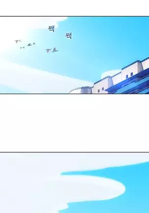 Lady Garden Ch.0-38