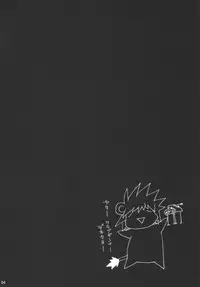 (C69) [Shimanto Seiryuu (Shimanto Youta)] LIONBEAT