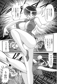 [Kamitou Masaki] Nyuurin Kazan -Gekisatsu Kyonyuuken-