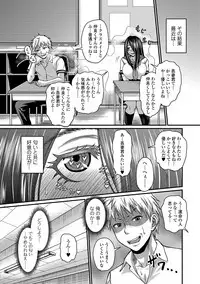 COMIC Orga Vol. 02