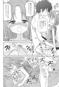 [Homing] Chou Love Love Imouto