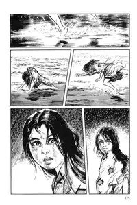 [Koike Kazuo, Kojima Goseki] Hanzou no Mon Vol.2