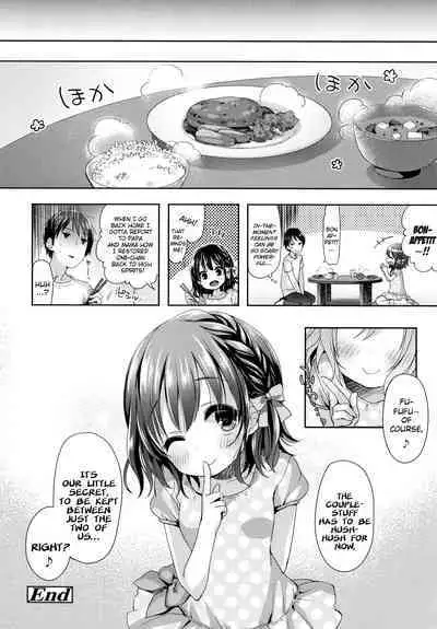 Toro Toro Muchuu | Melty Melty Ecstasy Ch. 1-6