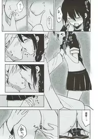 Idol Kyousei Sousa Gakuen Hen