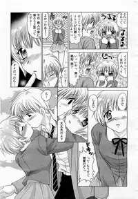 COMIC Momohime 2003-05