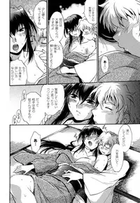 [Manabe Jouji] Hibi Kore Koujitsu Vol. 4