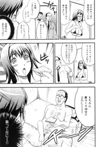 COMIC HANA-MAN 2011-01