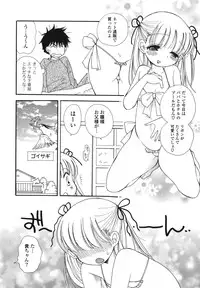 [BENNY'S] Onedari Onnanoko