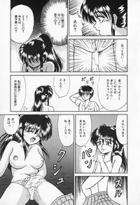 [Kesshousui] Otome no Negai