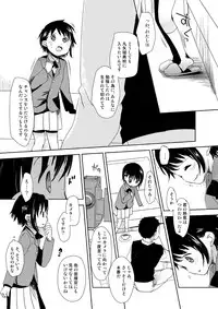 [Okadatei (Okada Kou)] Irotoridori Vol. 1 [Digital]