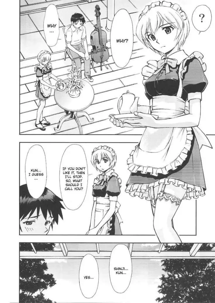 Gohoushi Ayanami-san