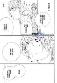 Darling side.H 1~3