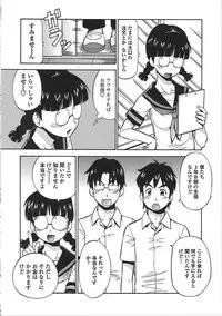[ITOYOKO] Hentai Iinchou