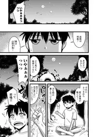 COMIC Penguin Club Sanzokuban 2019-01 [Digital]