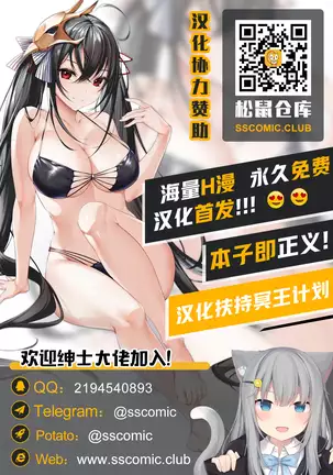 Raikou Shinki Igis Magia -PANDRA saga 3rd ignition- Ch. 24