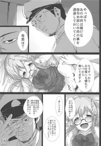 (C86) [Depression (Kirieppa)] Makigumo Ganbarimasu (Kantai Collection -KanColle-)