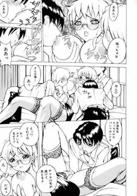 Class: X Returns