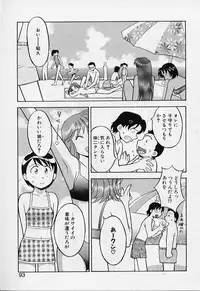[Yanagi Masashi] Kawai onna to yobaretai