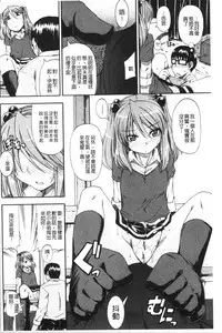 Oshikko x Oshikko - THE LOVE OF THE PISSING GIRL