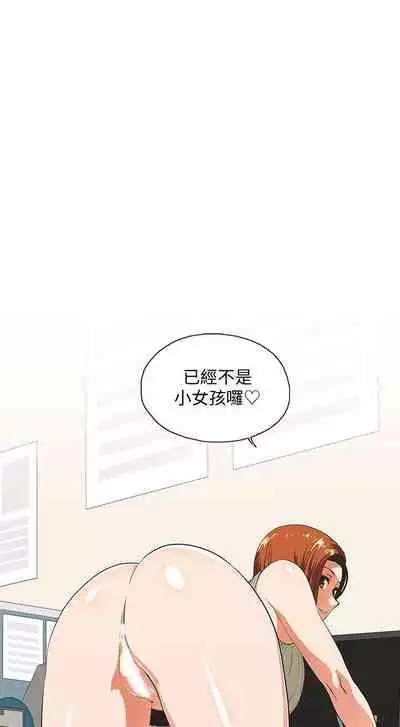 女上男下 1-75