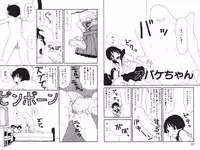 [Machino Henmaru] Digital Henmaru Show [Digital]