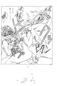 (C63) [UROBOROS (Utatane Hiroyuki)] Tobuyume Wo Shibaraku Minai (various)