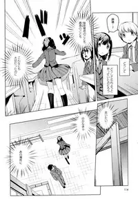 [Anthology] Aya Yuri Vol. 3