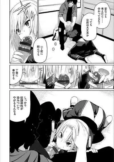 Happy End