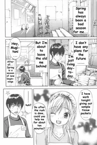 [Onda Chiro] Koisuru Naked Girl [English] [CiRE & DesuDesu]