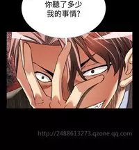 [KKUN &INSANE] Love Parameter 恋爱辅助器 86-97 [Chinese]中文