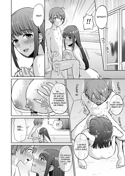 Ottori Onee-chan no Ecchi na Honshou