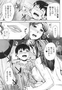 COMIC Mugen Tensei 2018-12 [Digital]