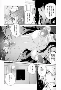 [Kotoyoshi Yumisuke] Kumikyoku Mitsunyuu - Mammosus Vacca Narratio [Decensored]