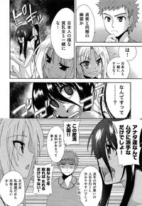 COMIC AUN 2013-05