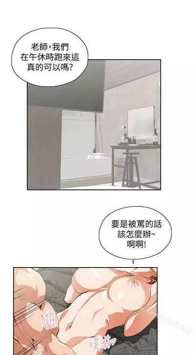 女上男下 1-75