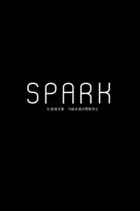 (Hoeru! SHARK!!) [SAKEPAPA (Ooki)] SPARK (Free!) [English] [Carrot-Bunny]
