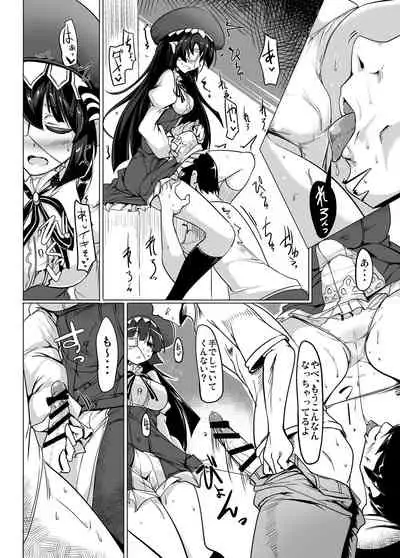Jitsuzaisei Granblue Fantasy MANIAC