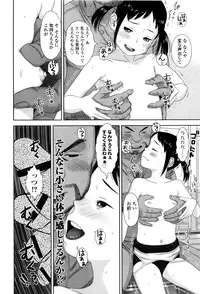 [Hiraya Nobori] Loli Kantetsu