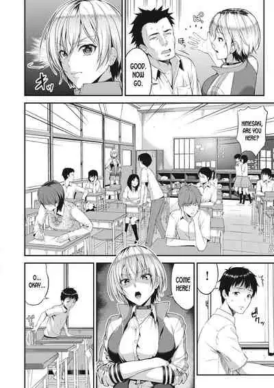 Amanojaku