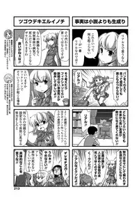 COMIC Penguin Club 2013-04 [Digital]