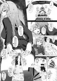(C88) [Inaka no Yasaiya (Hubrael)] Usagi no Tane (Touhou Project)
